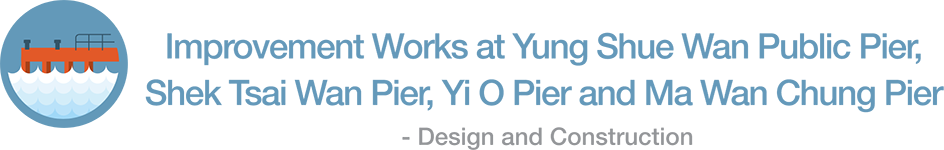 Improvement Works at Yung Shue Wan Public Pier, Shek Tsai Wan Pier, Yi O Pier and Ma Wan Chung Pier – Design and Construction